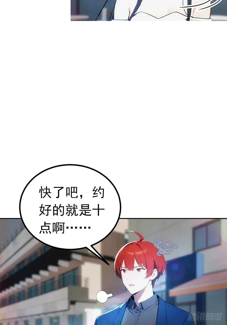 第13话 女神被绑架了28