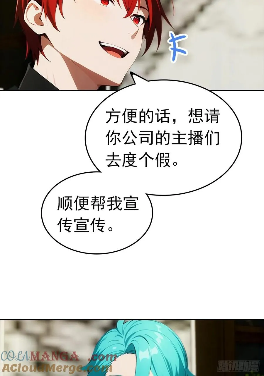第22话 我们play的一环6