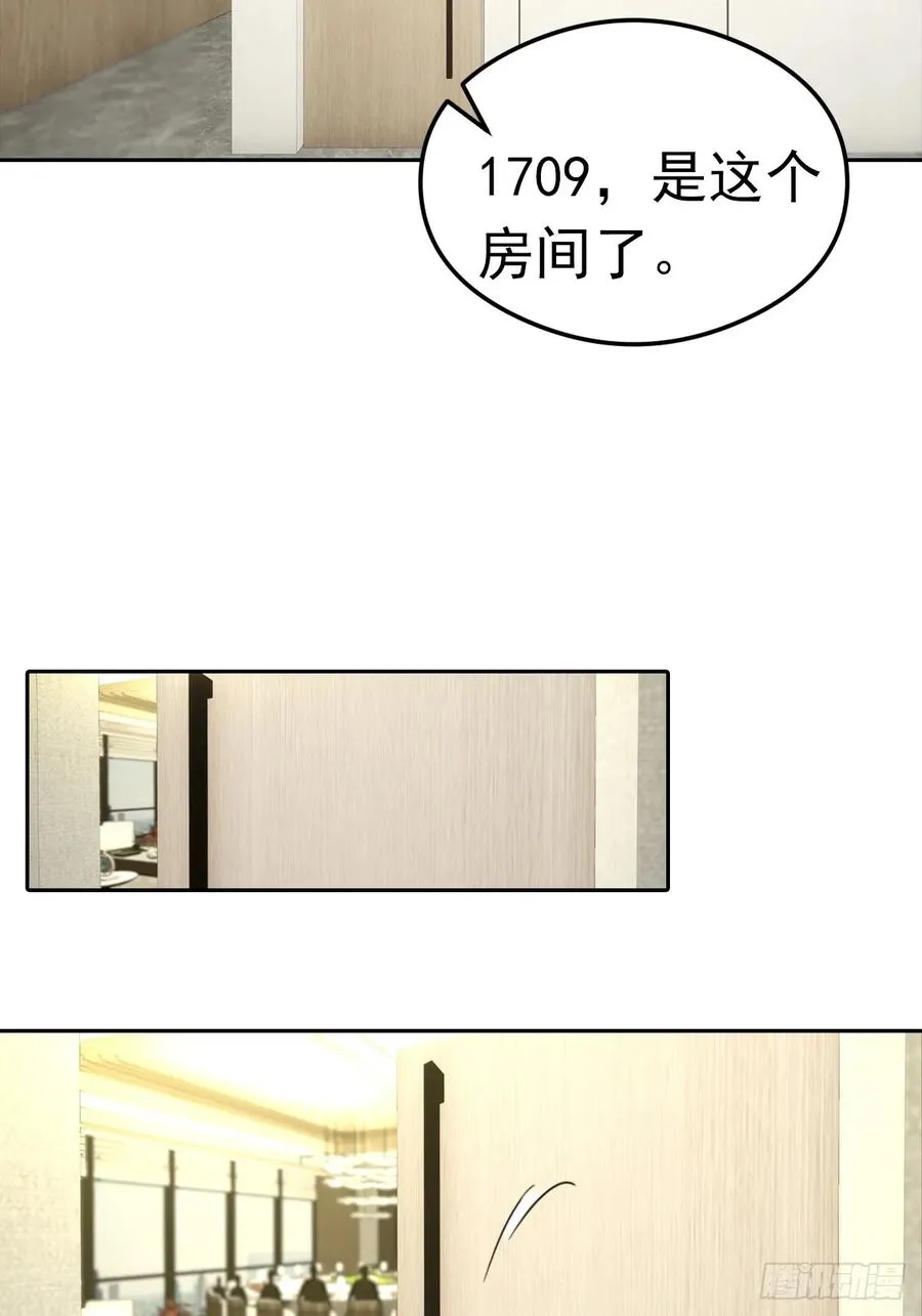 第18话 白月光回国17