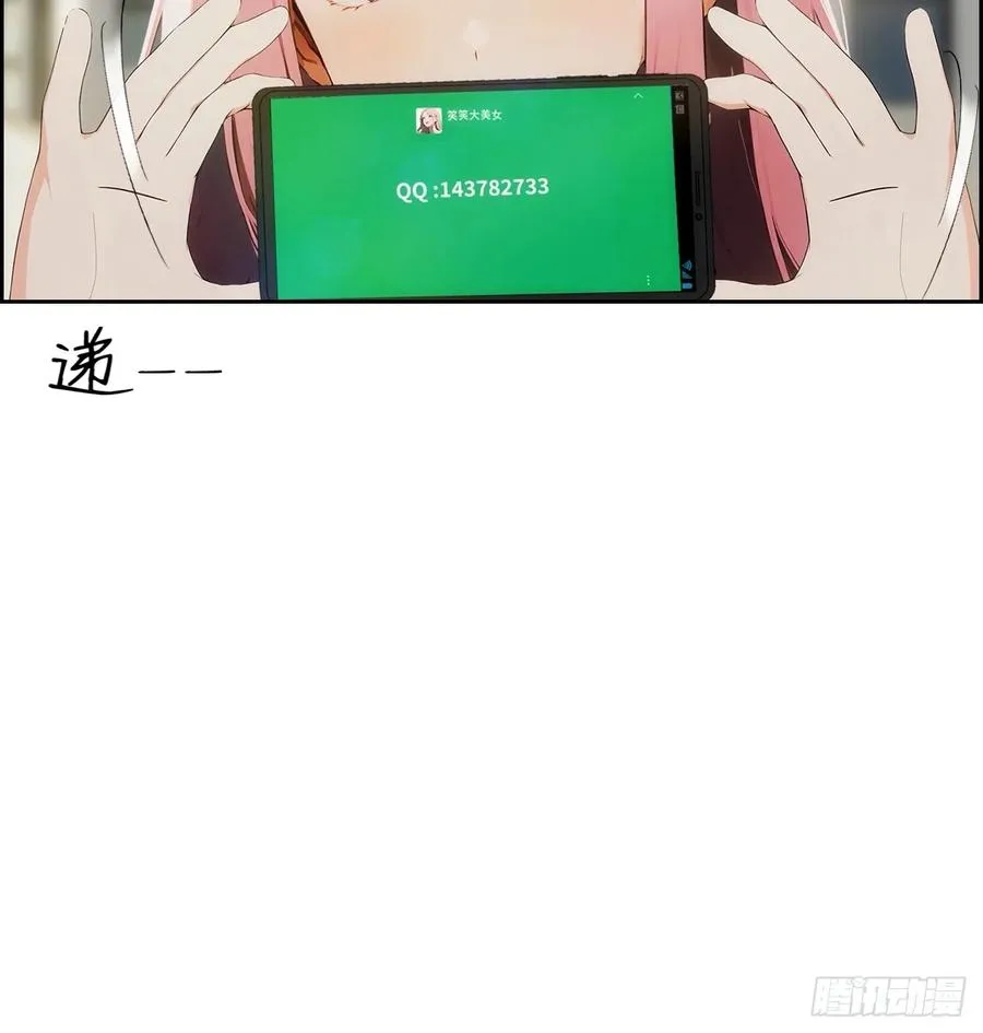 第4话 全场消费楚公子买单37