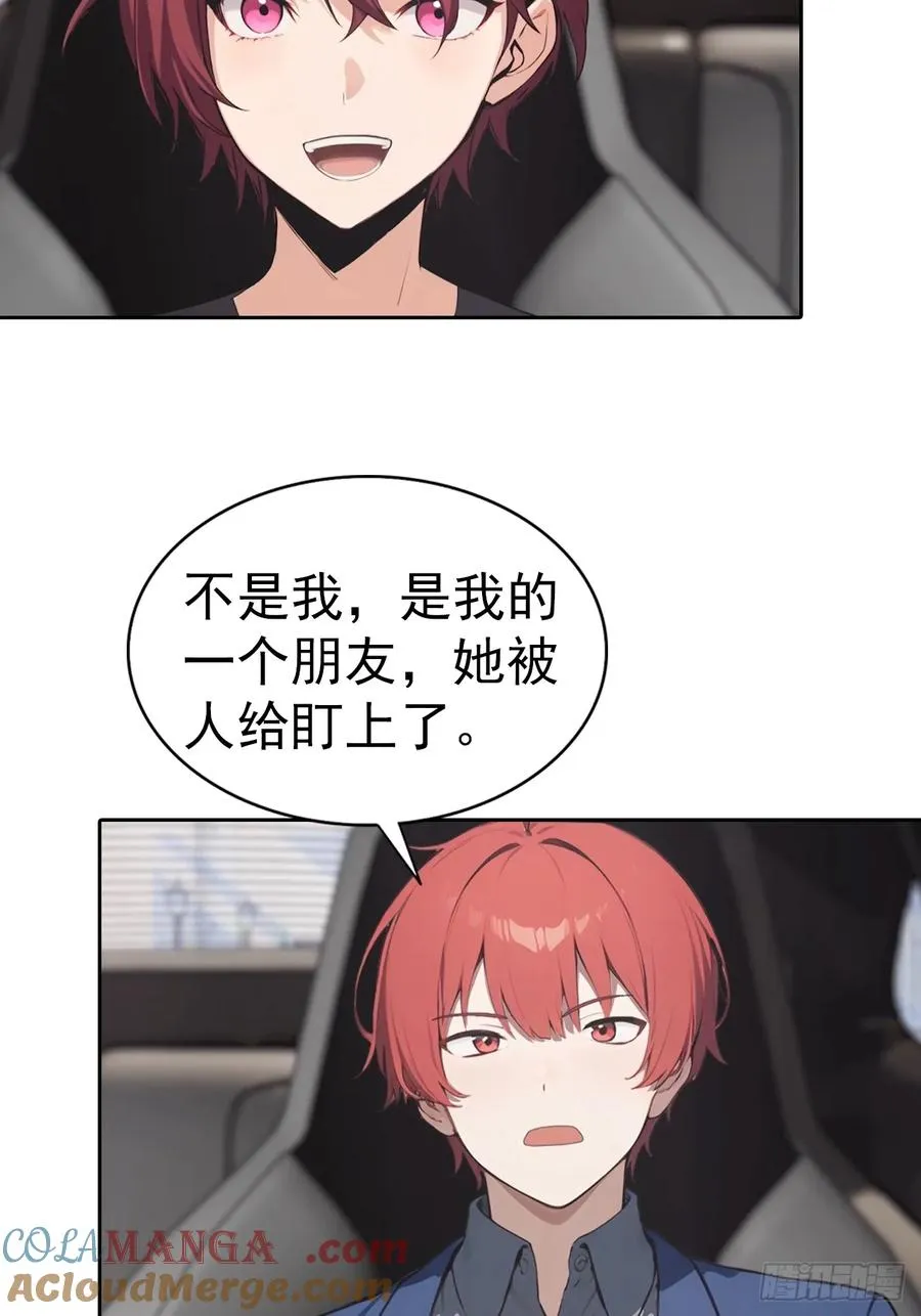 第55话 痛打小日子！爽22