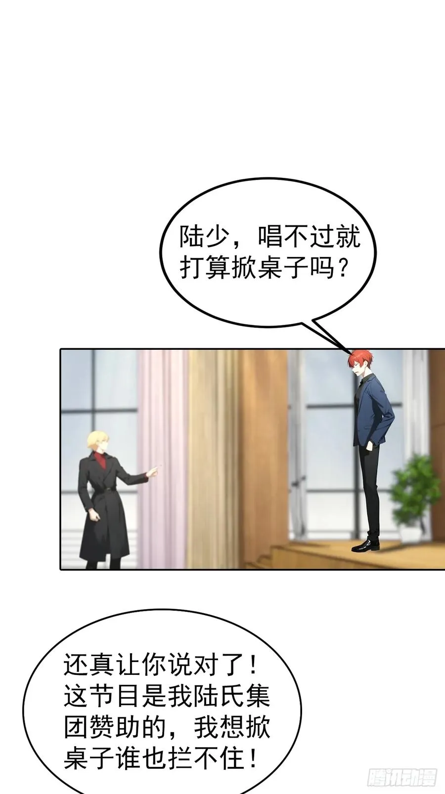 第61话 楚明怒揭节目黑幕25
