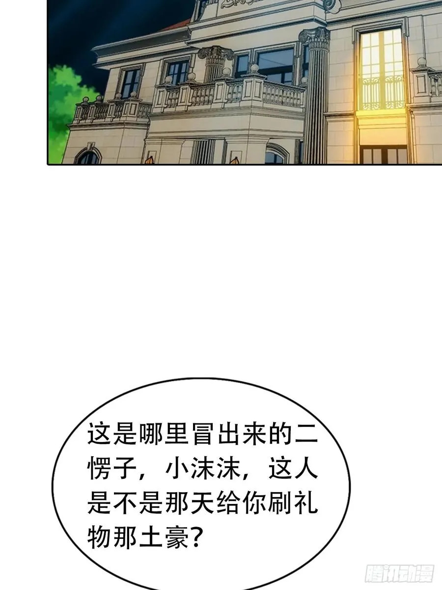 第12话 扮猪吃虎19
