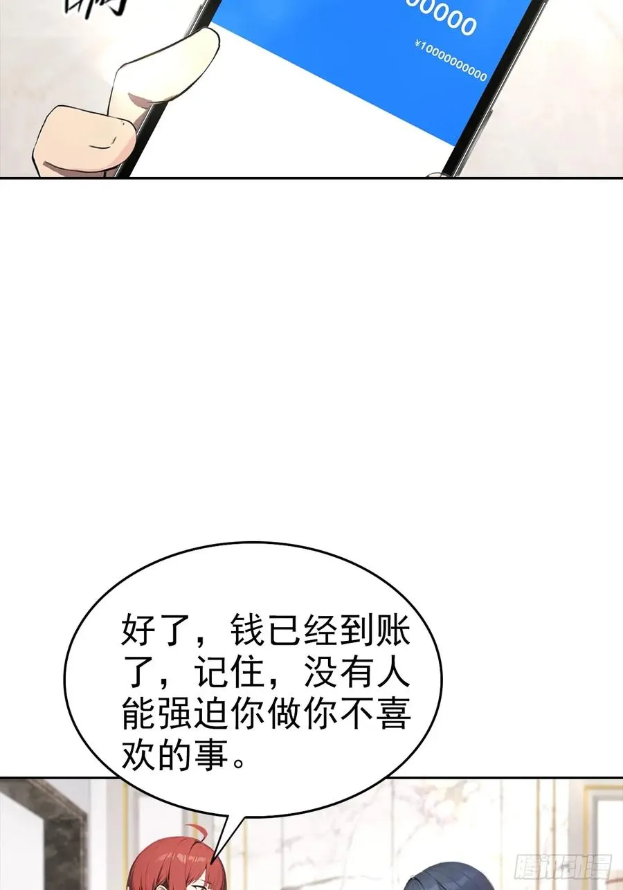 第23话 捉贼捉赃，捉奸捉双46