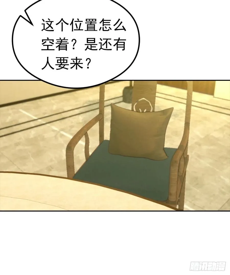 第31话 女神都在为我赚钱19