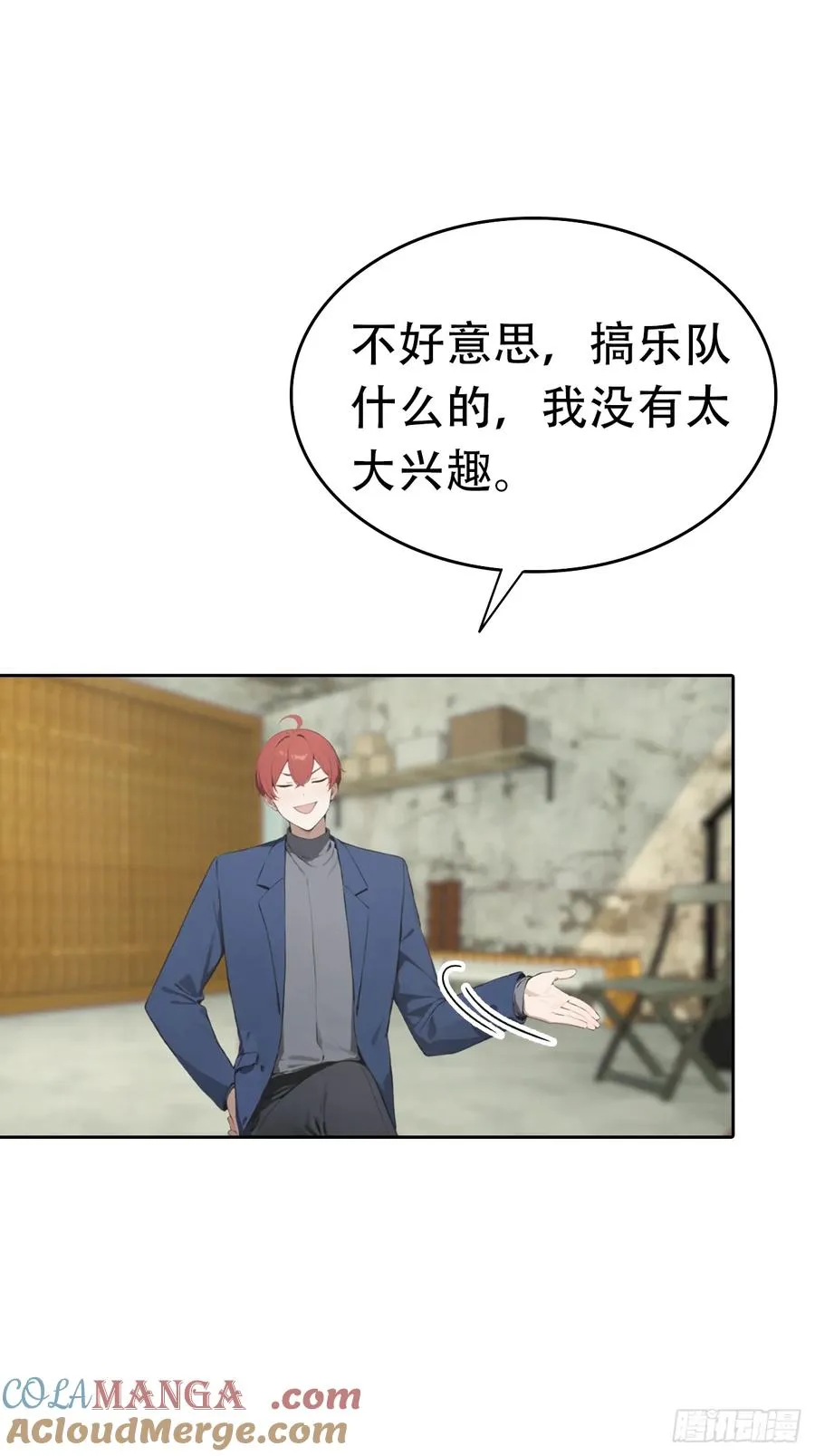第34话 这美女有事真让我上26
