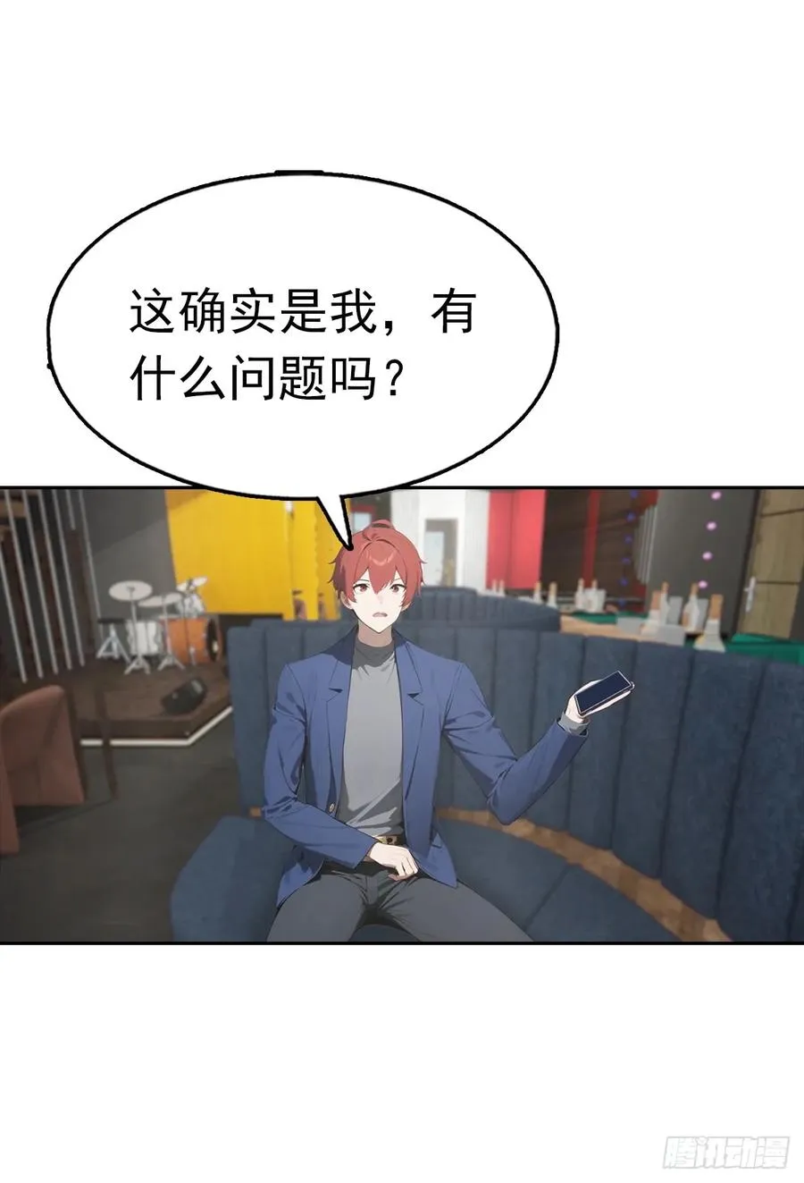 第34话 这美女有事真让我上5