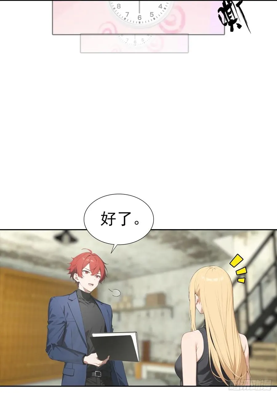 第35话 美女，我家游泳池超大14