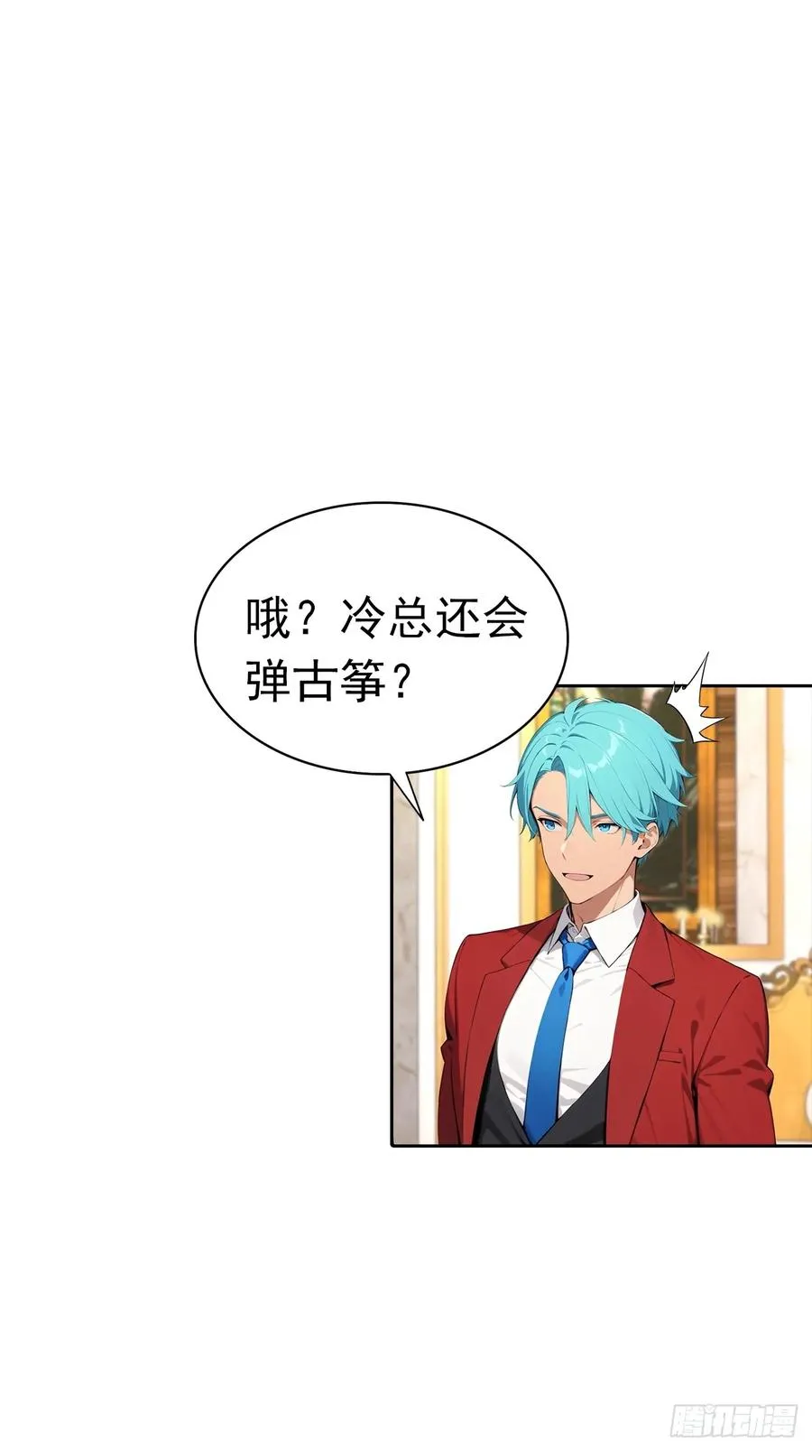 第40话 被拒绝后，警花急疯了32
