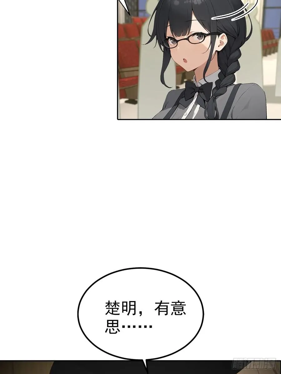 第24话 狂砸三亿，手都不给摸49