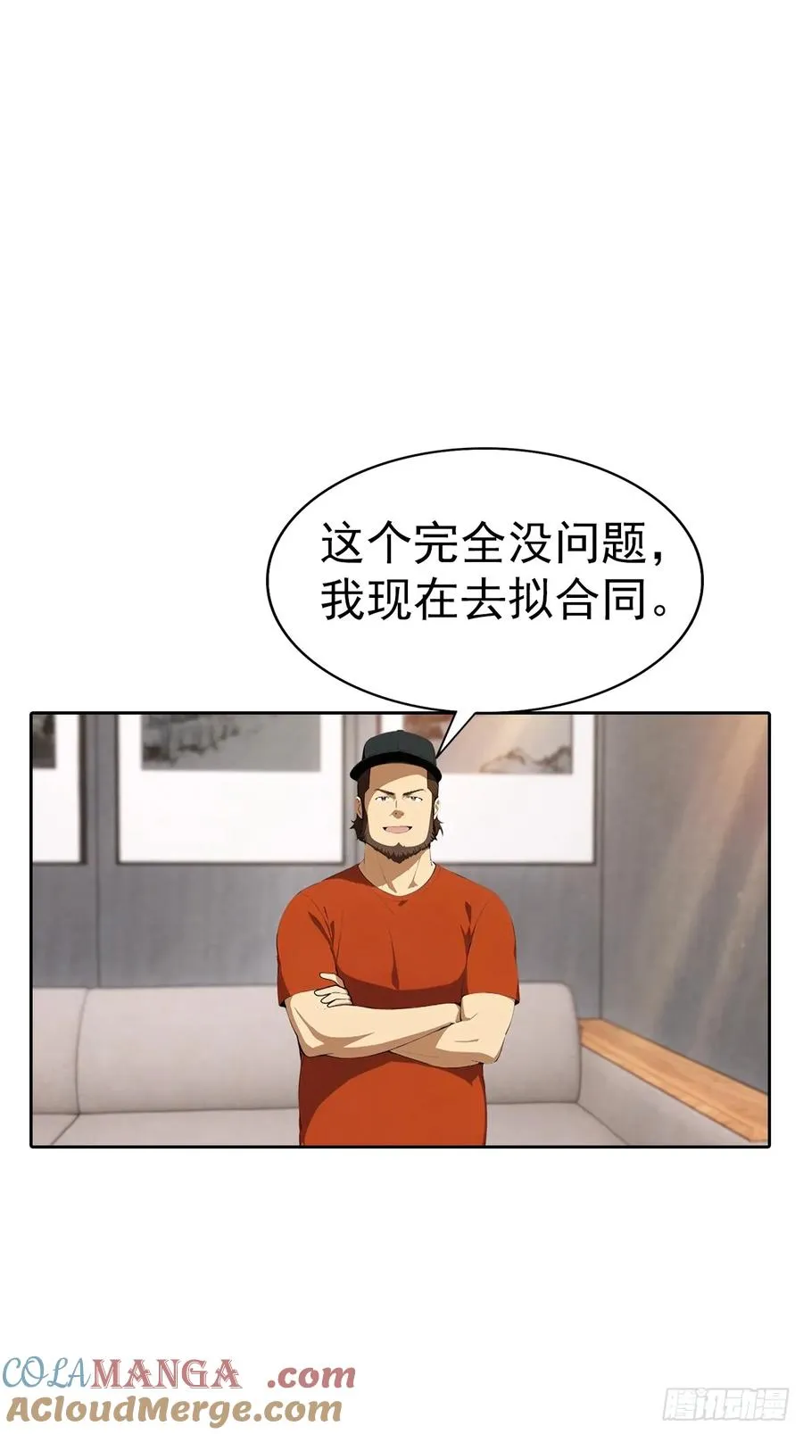 第62话 主办方不听话？24