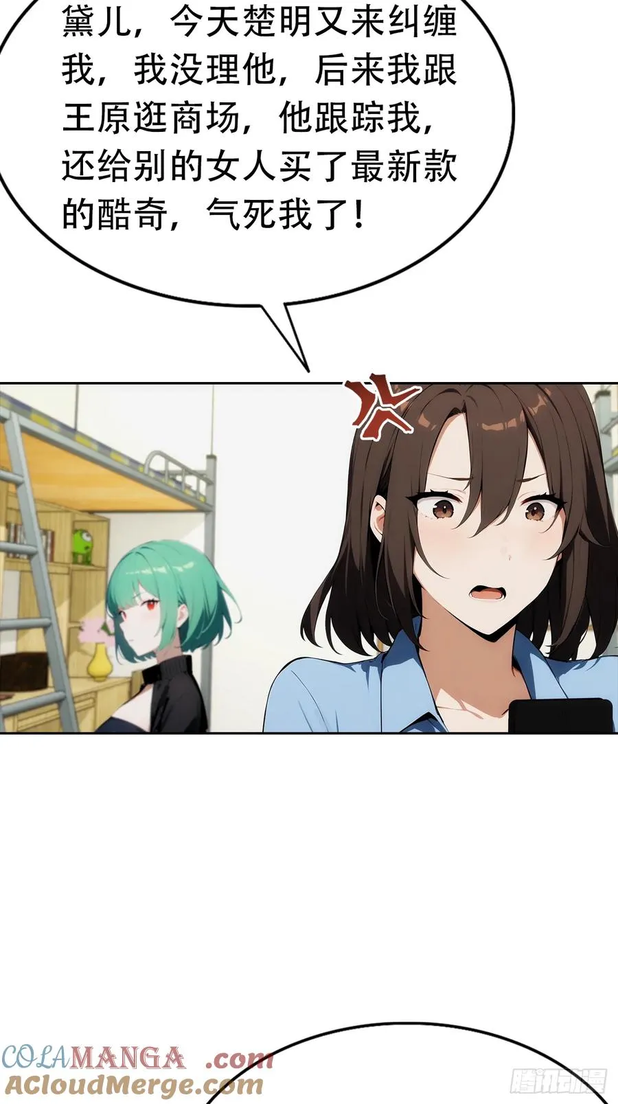 第6话 美女以身相许48