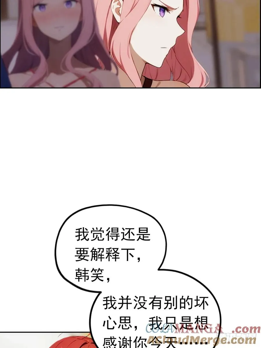 第6话 美女以身相许6