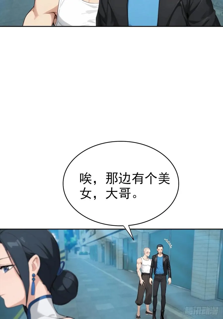 第25话 谁还没个黑历史了23