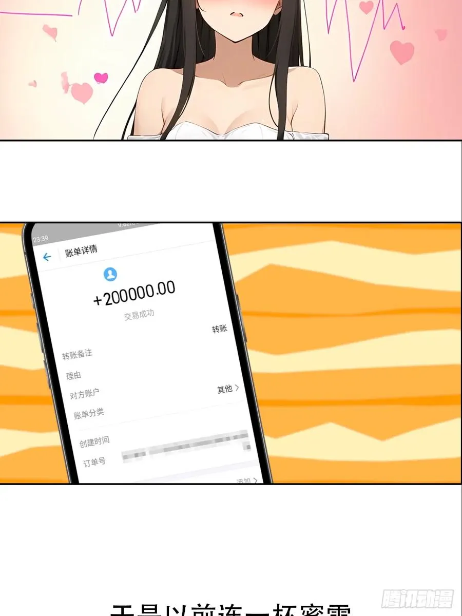 预告5