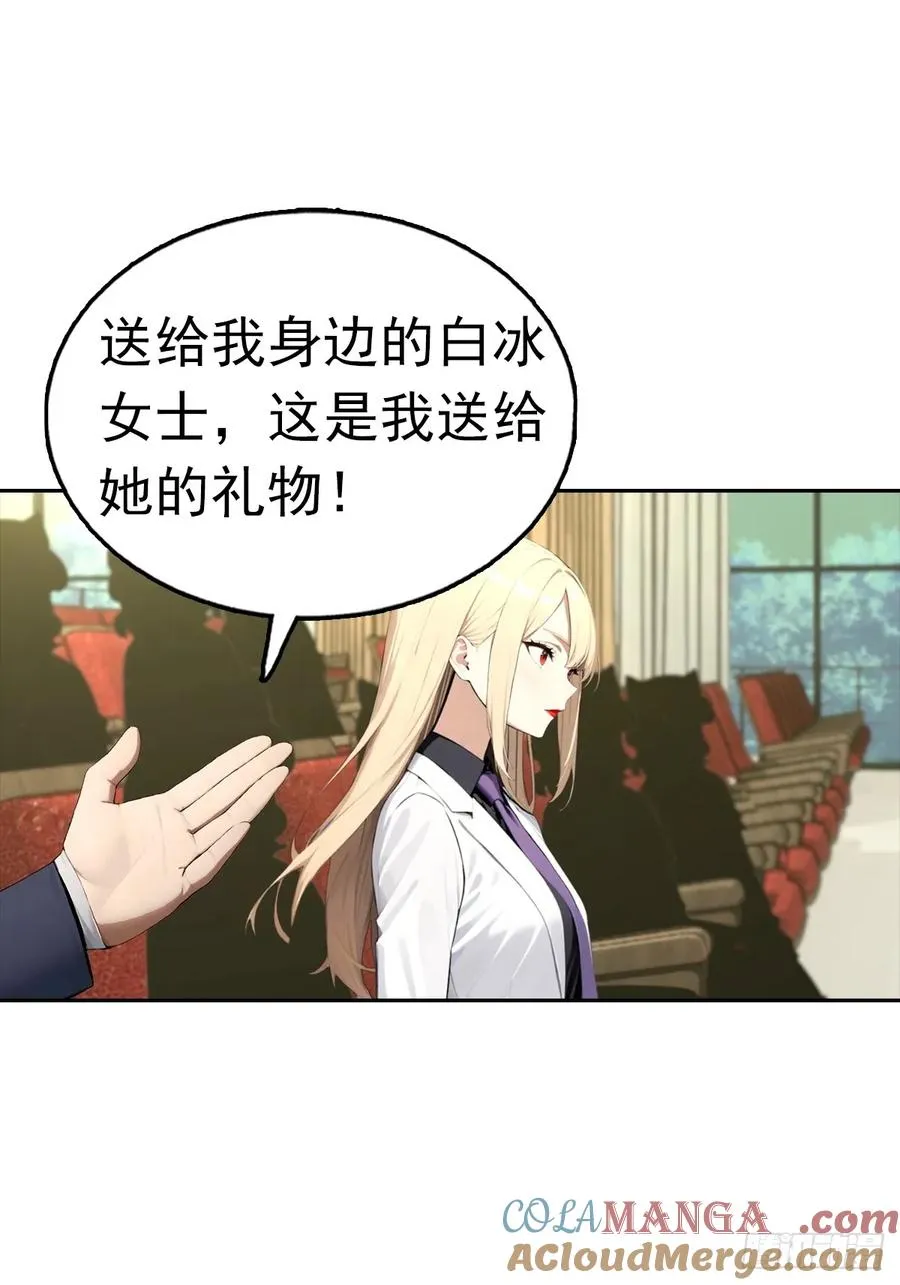 第39话 炒作？还远远不够6
