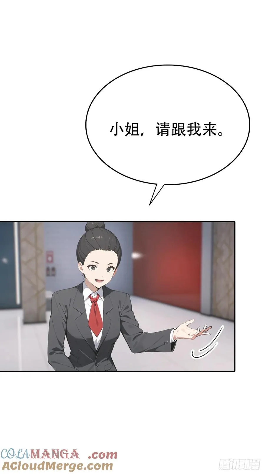 第32话 用钱砸到你躺下45