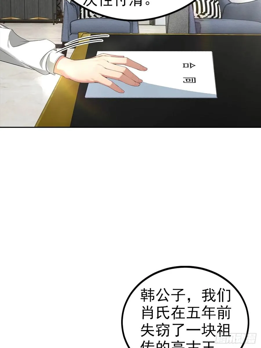 第23话 捉贼捉赃，捉奸捉双16
