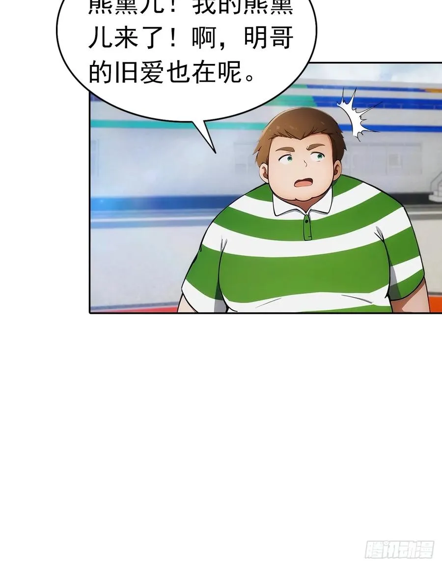 第9话 宅男们的最爱19
