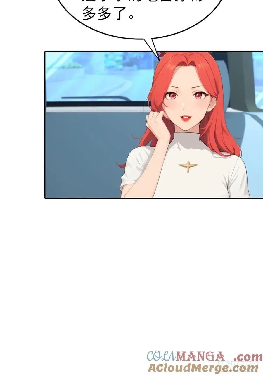 第59话 楚明半夜被御姐绑架了45