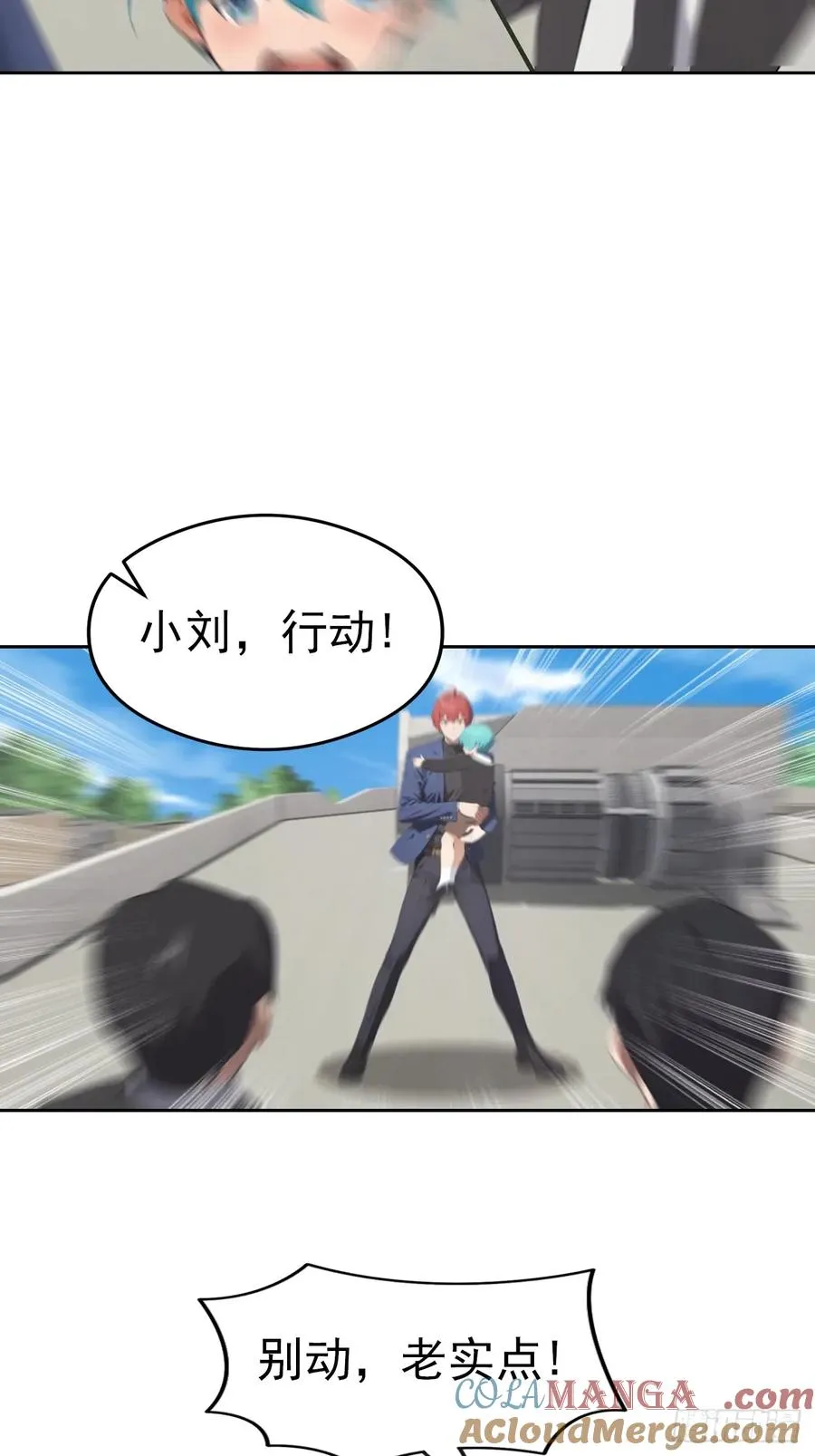 第56话 老子在警局出名了24