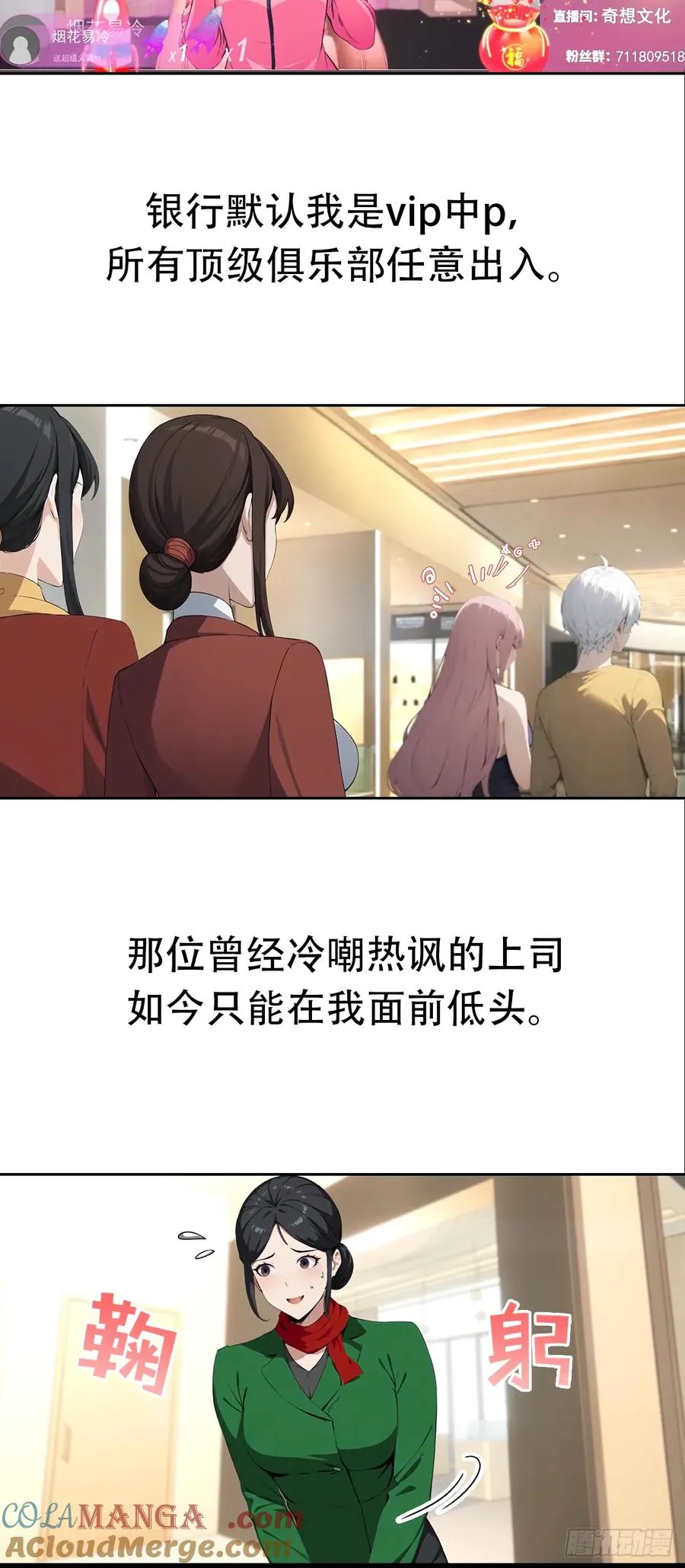 预告10