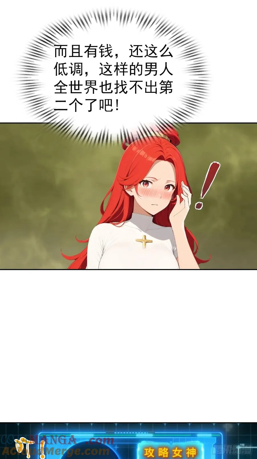 第62话 主办方不听话？28