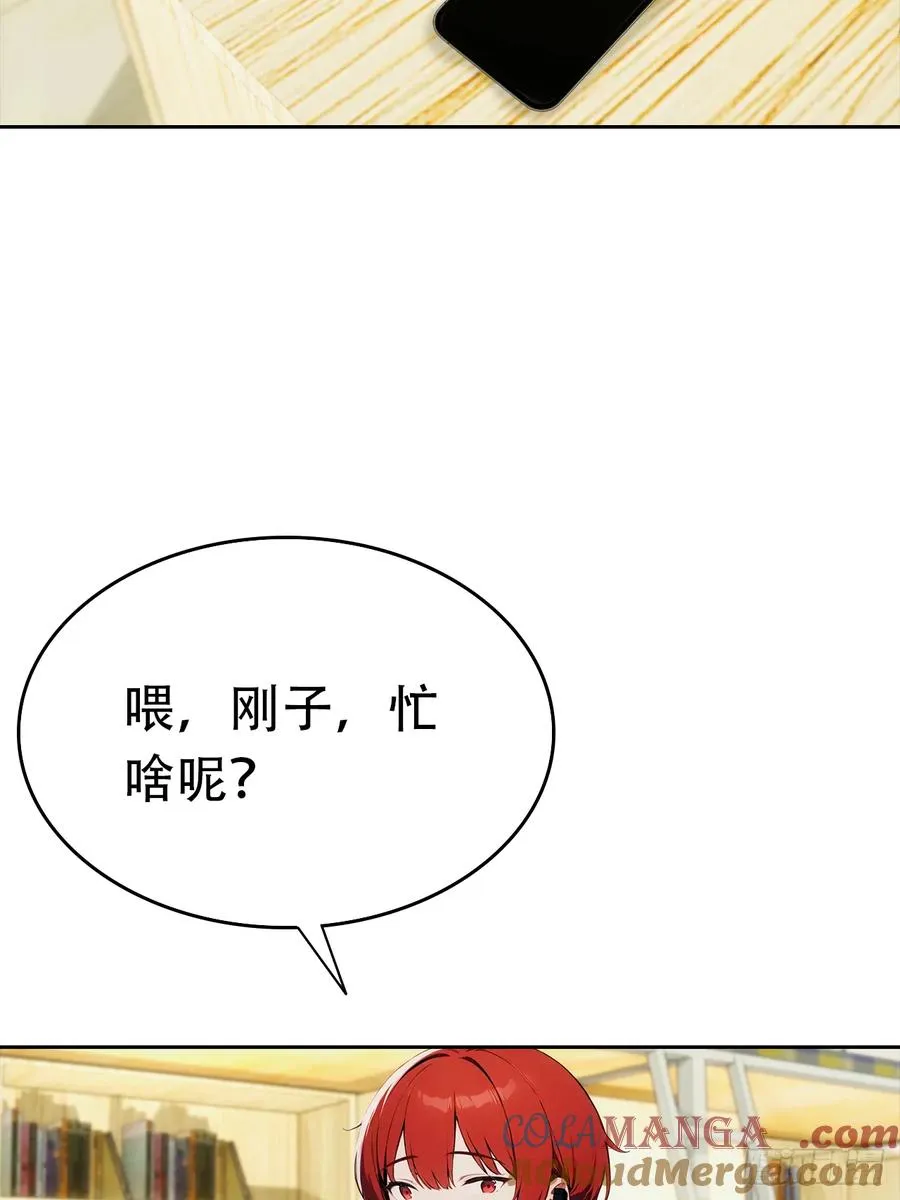 第15话 楚哥专治各种不服18