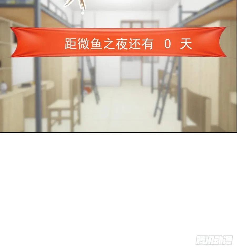 第21话 与网红激情一夜16