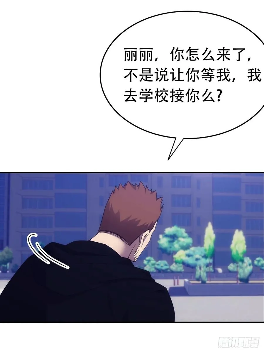 第16话 舔狗秒变霸总4