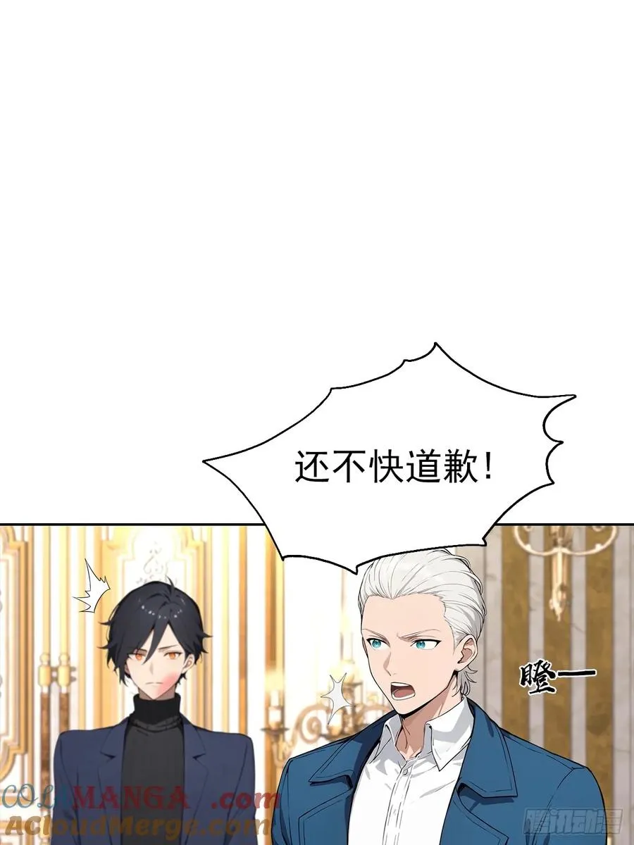 第40话 被拒绝后，警花急疯了15
