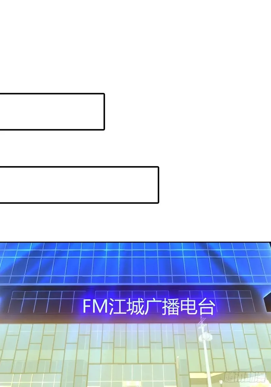 第59话 楚明半夜被御姐绑架了10