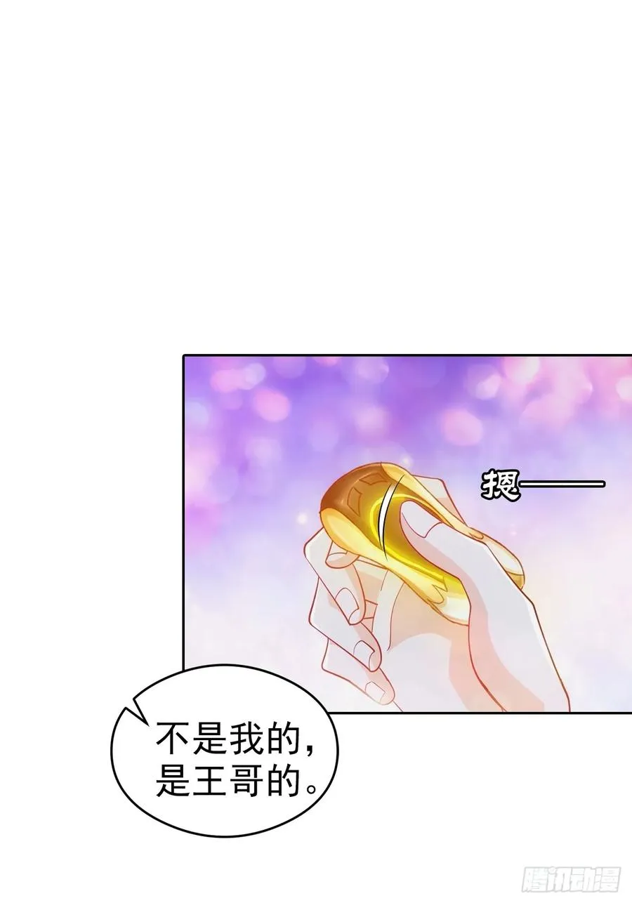 第16话 舔狗秒变霸总46