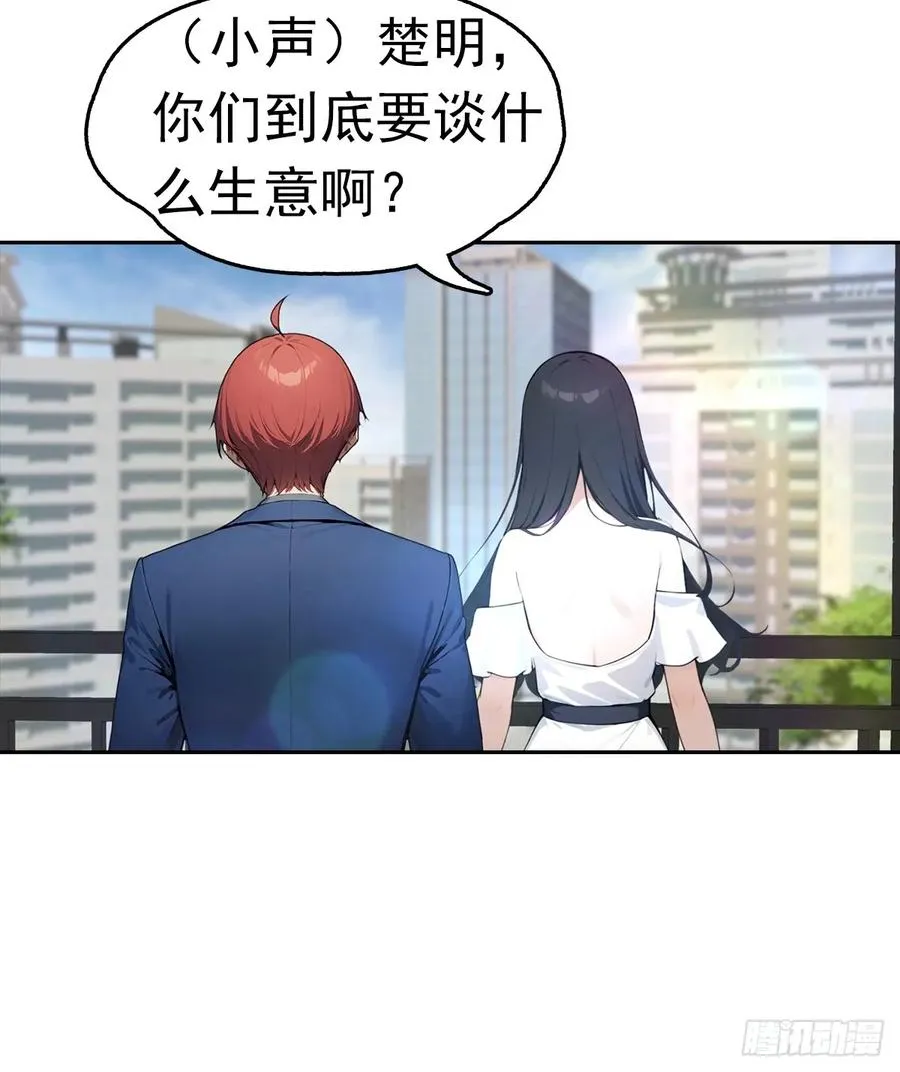 第13话 女神被绑架了44