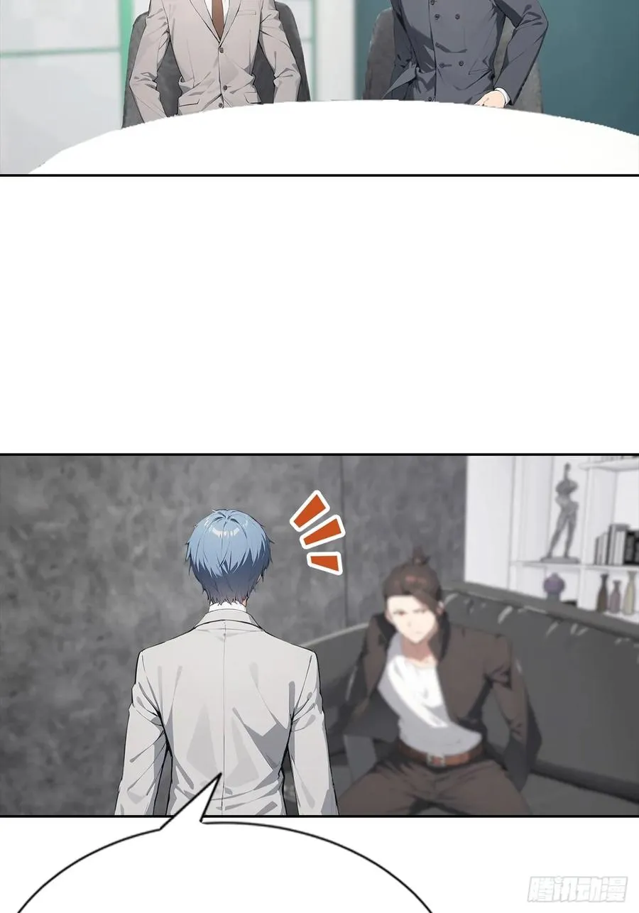 第41话 救命！我被美女包围了41
