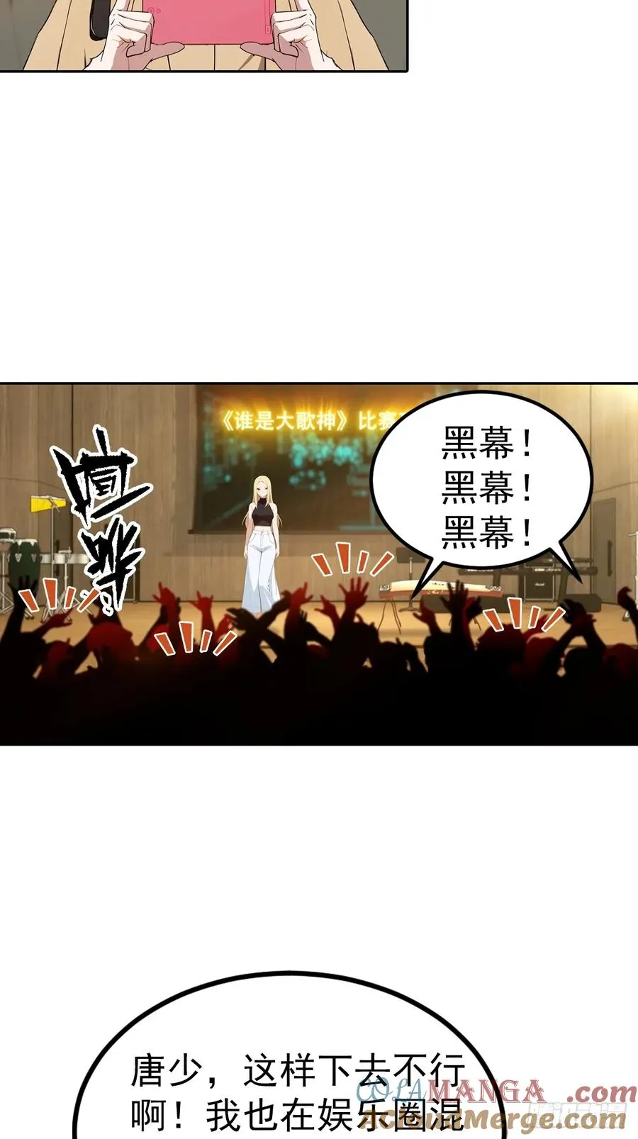 第52话 拿下冠军？洒洒水啦24