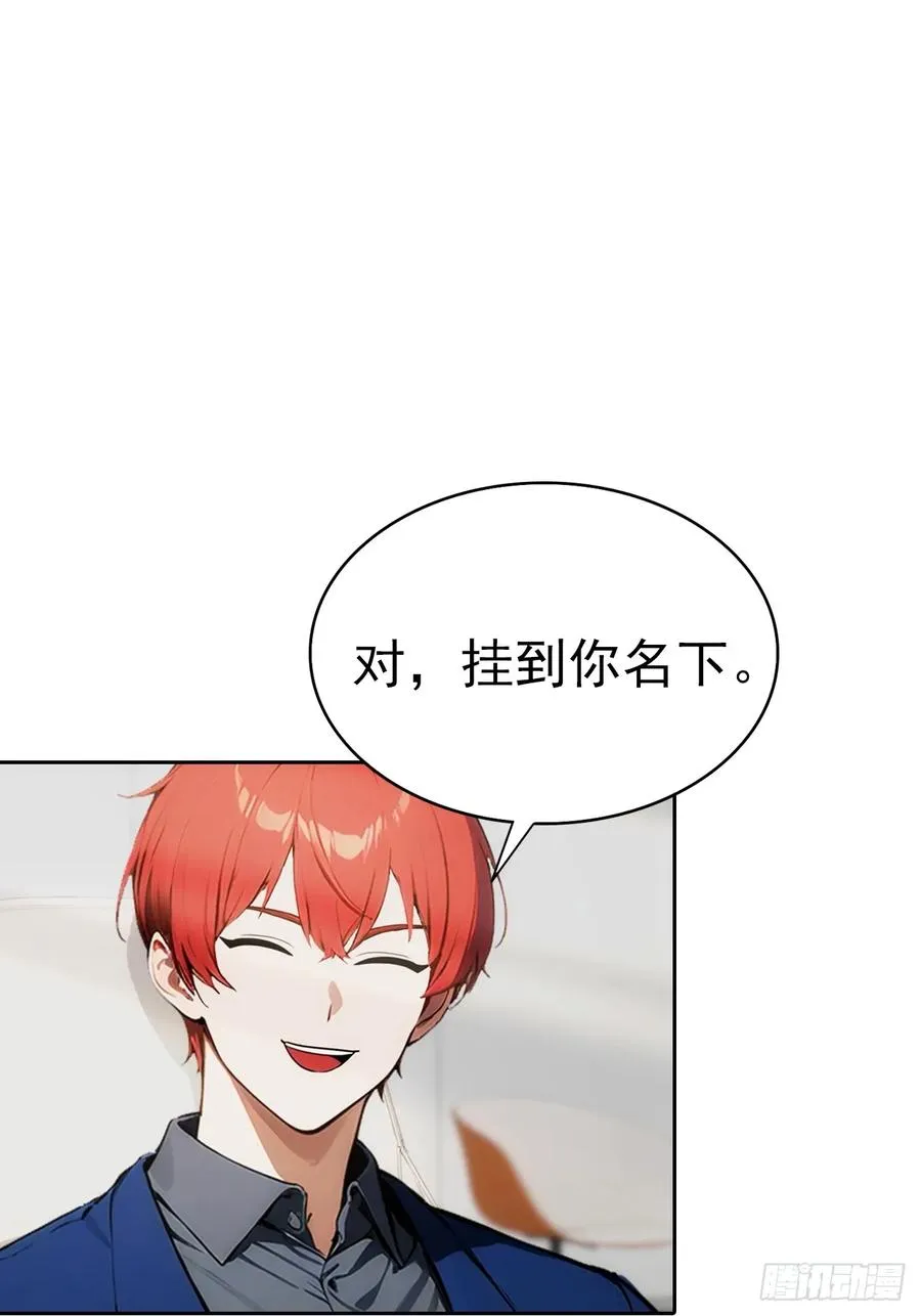 第14话 原配小三撕X现场2