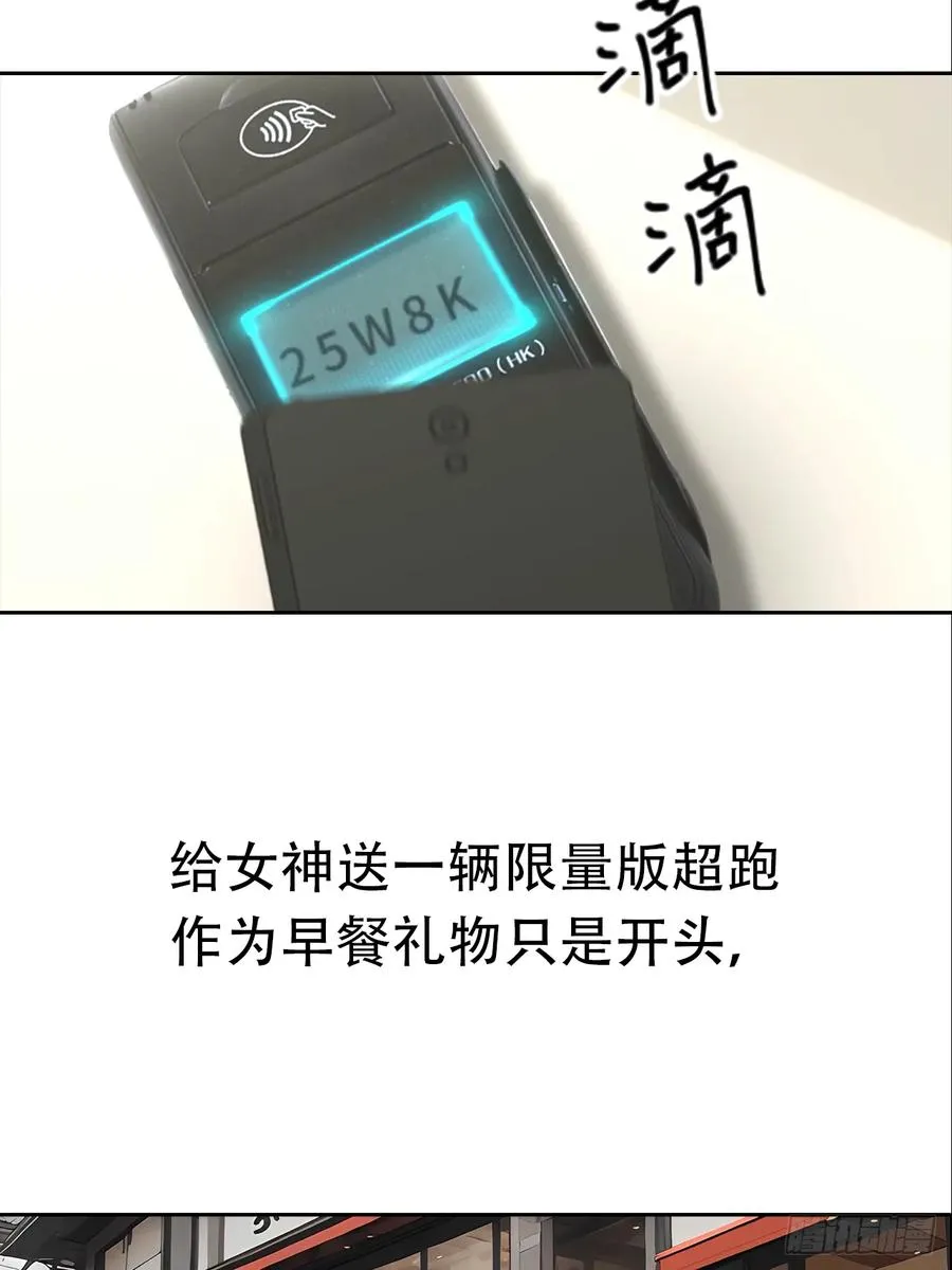 预告7