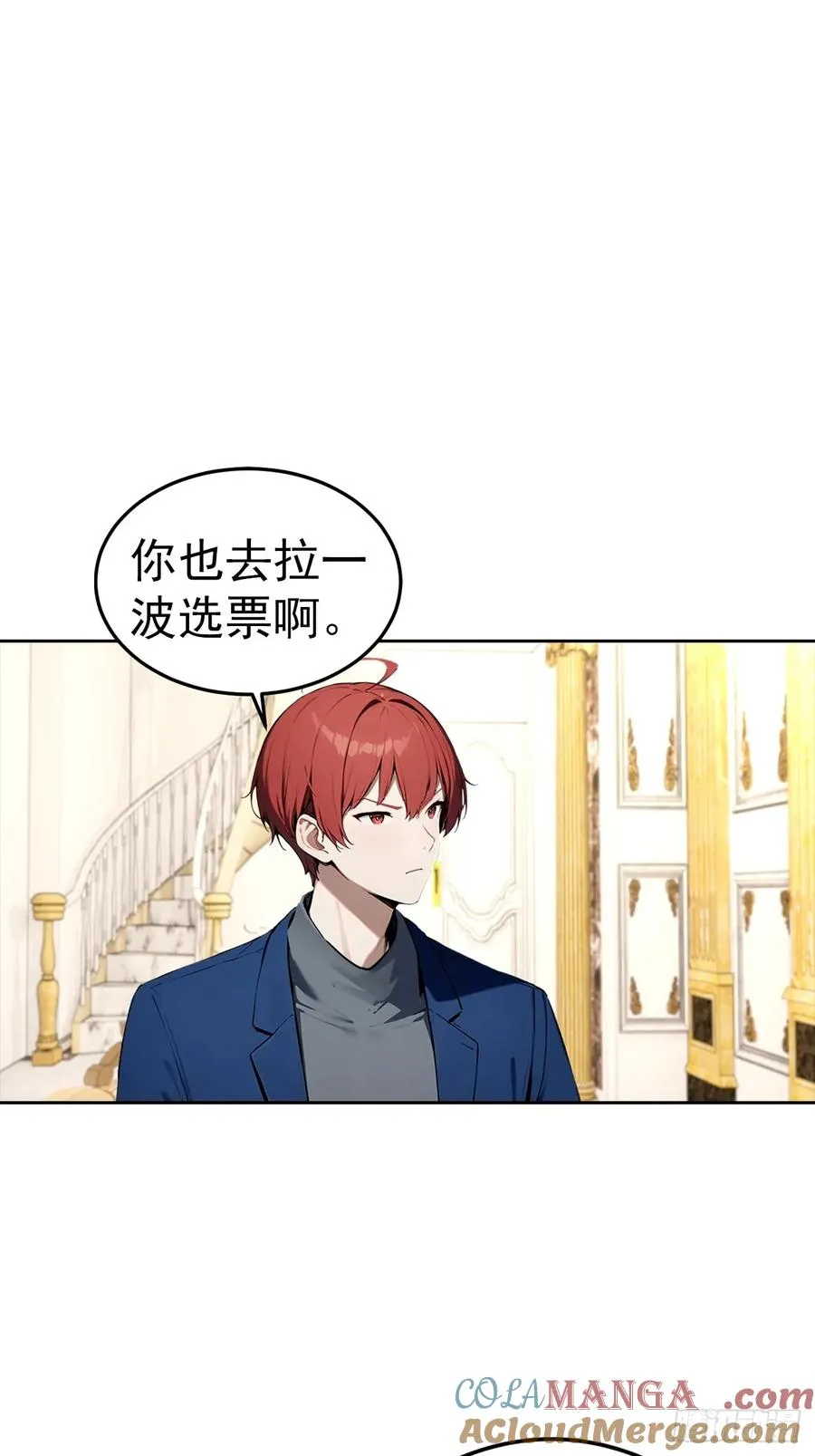 第50话 与女明星酒店私会22