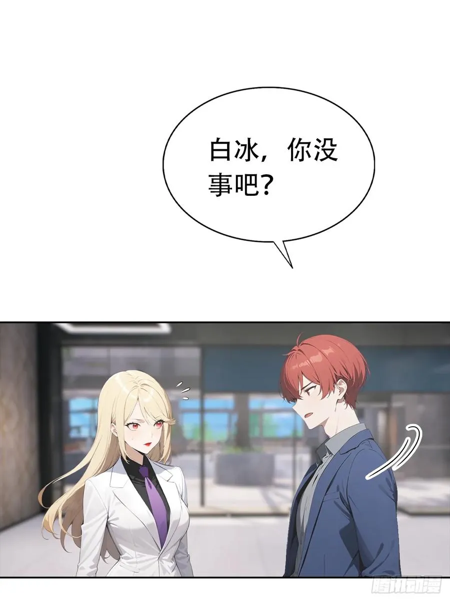 第32话 用钱砸到你躺下64