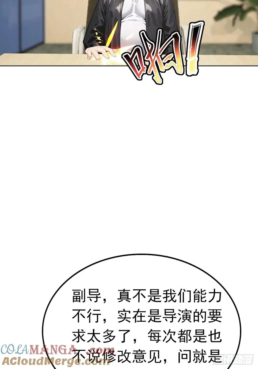 第36话 女明星做的真不赖18