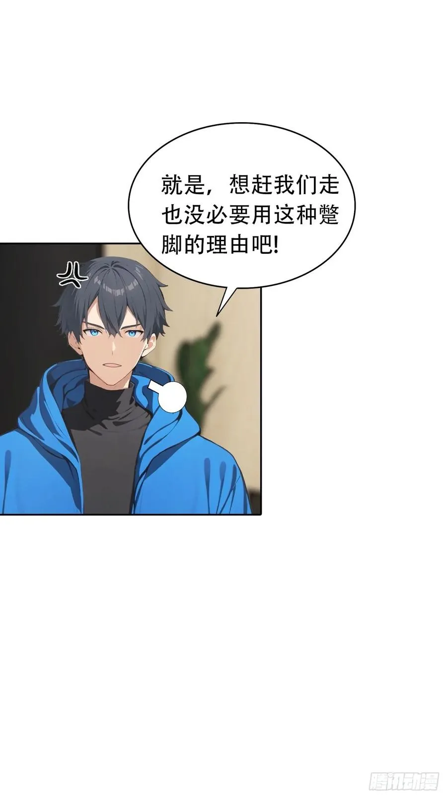 第36话 女明星做的真不赖47