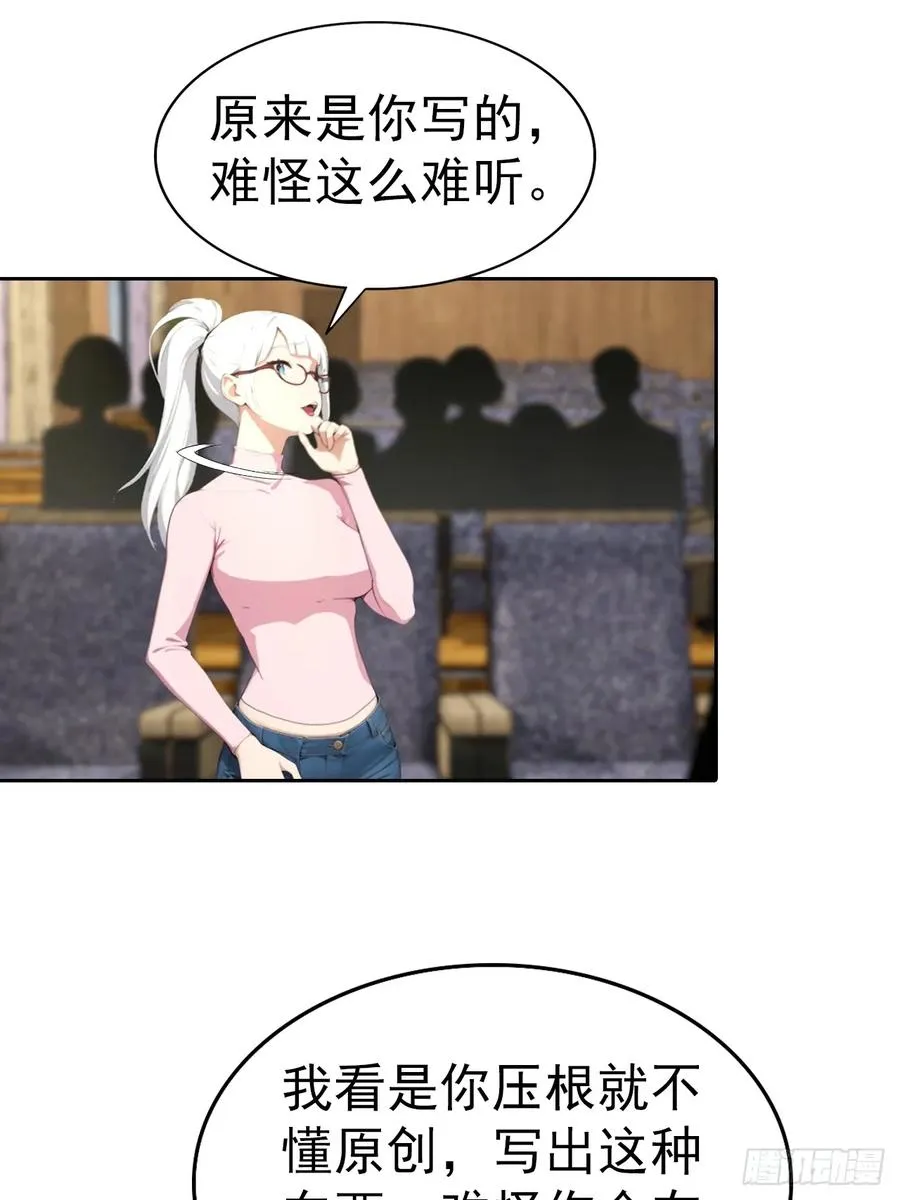 第60话 楚哥一挑三41