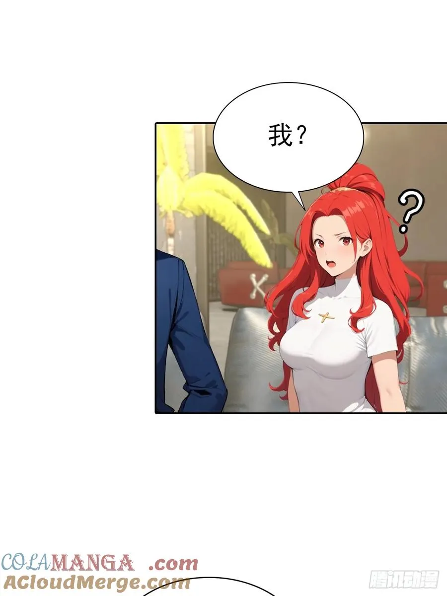 第65话 富二代和楚明抱头痛哭10
