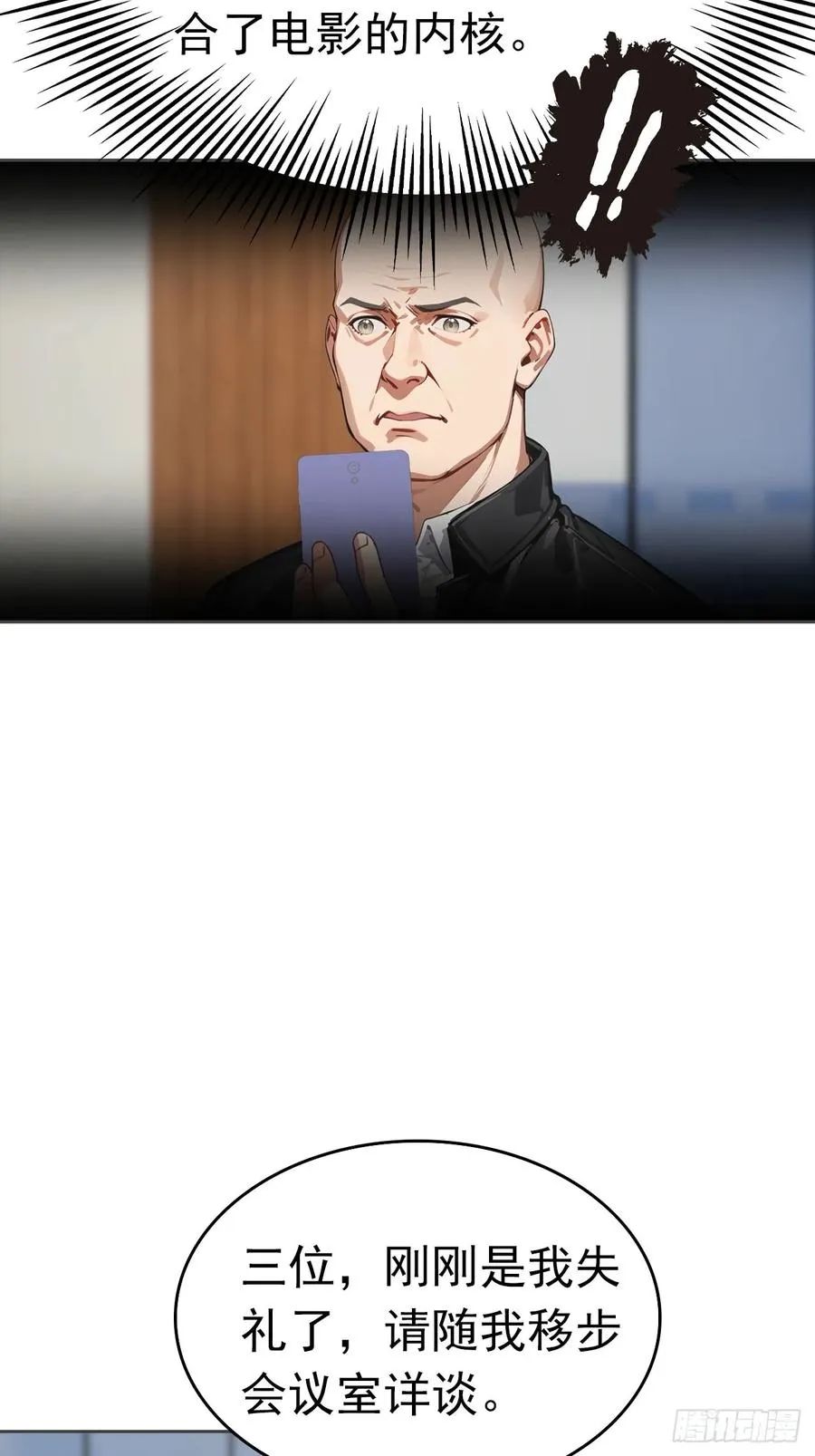 第36话 女明星做的真不赖43