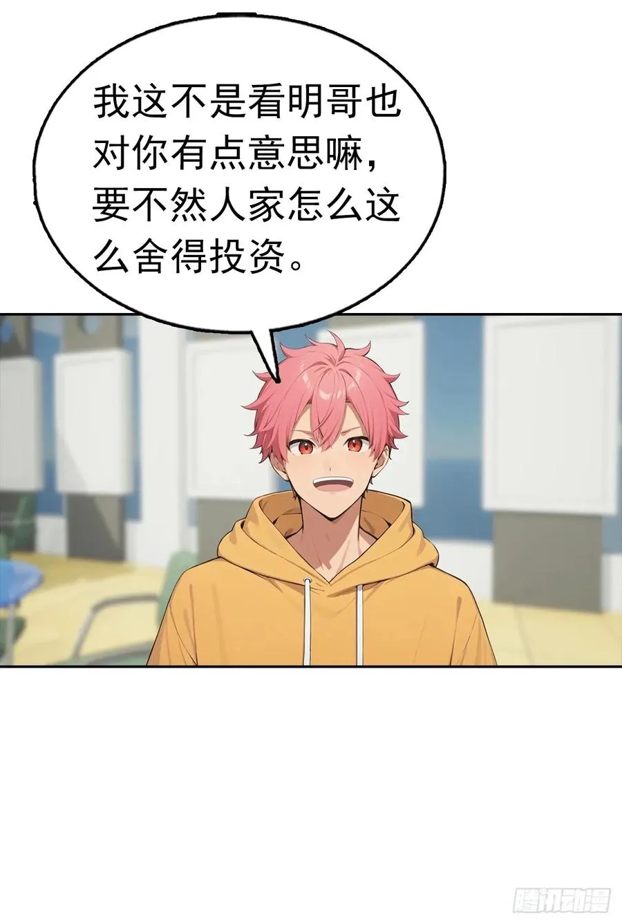 第36话 女明星做的真不赖4