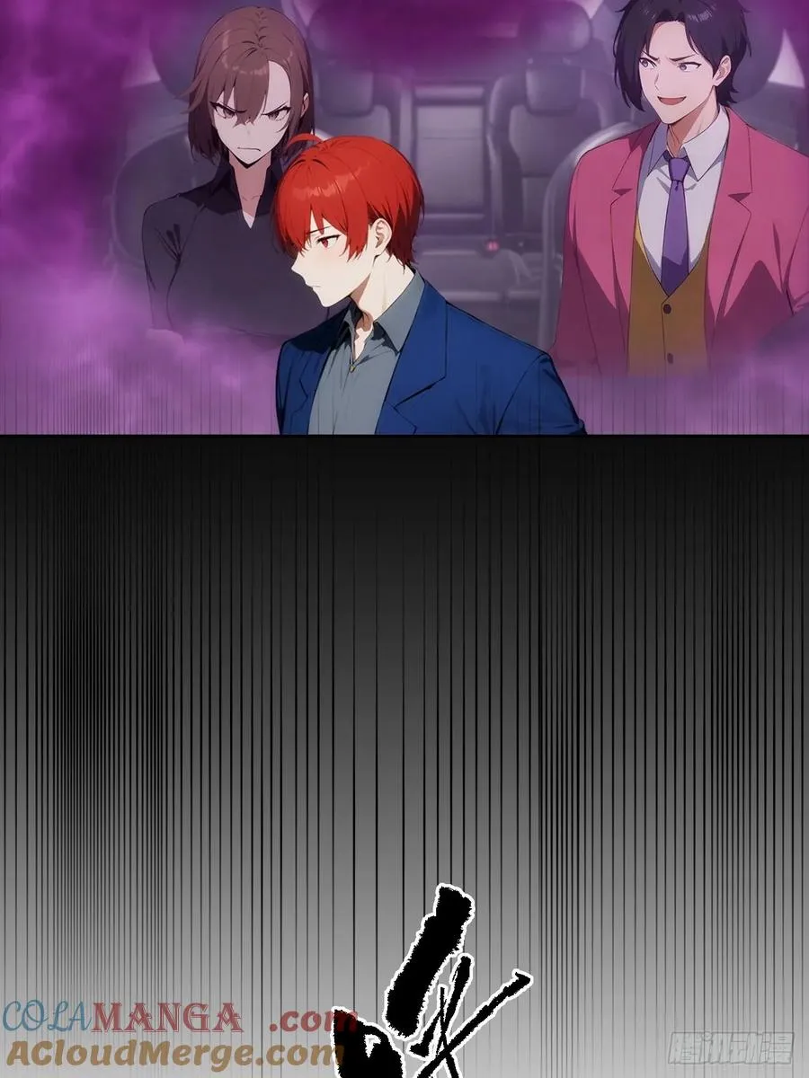 第16话 舔狗秒变霸总15