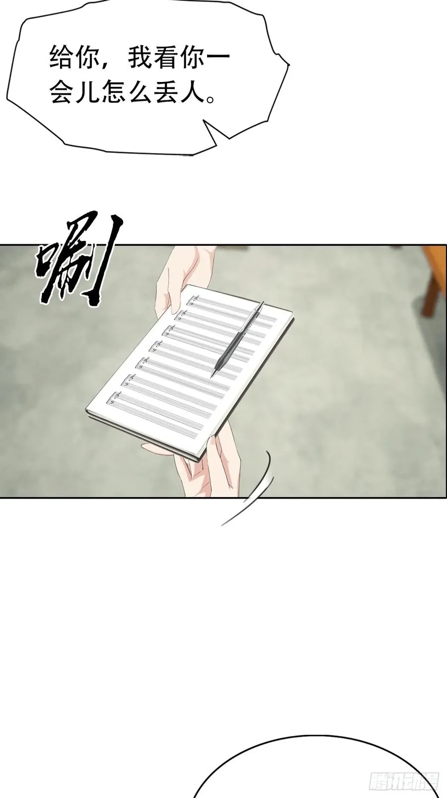 第35话 美女，我家游泳池超大11