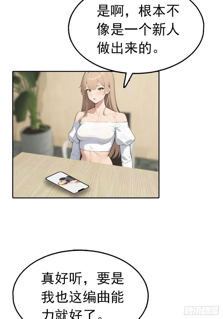 第36话 女明星做的真不赖50