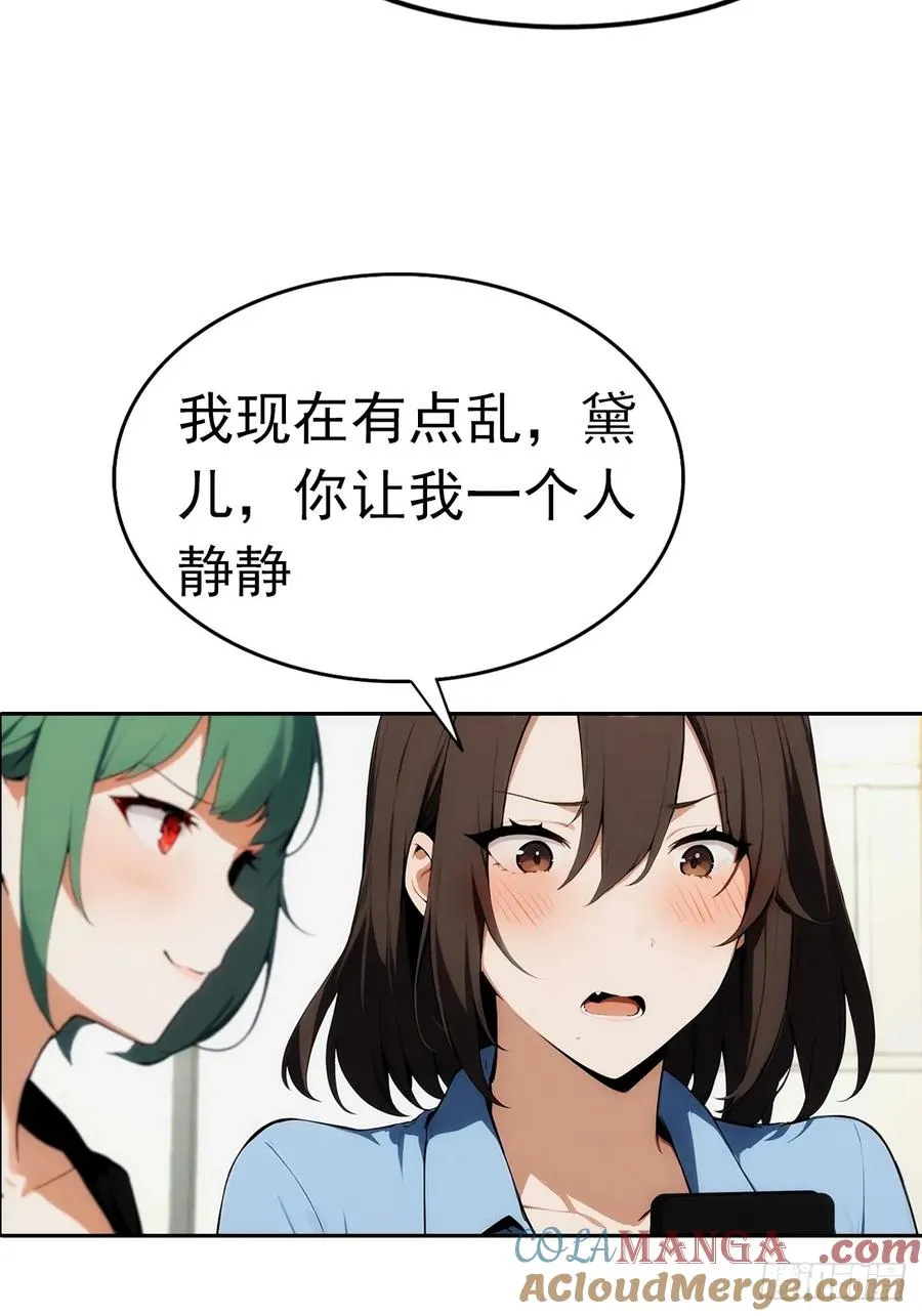 第7话 前女友跪舔求复合18